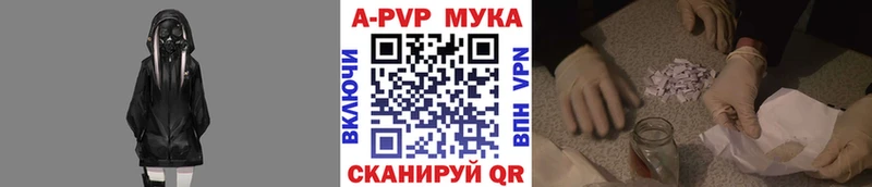 Купить наркоту Елабуга МАРИХУАНА  Меф  МЕТАМФЕТАМИН  ГАШ  LSD-25  Alpha PVP 