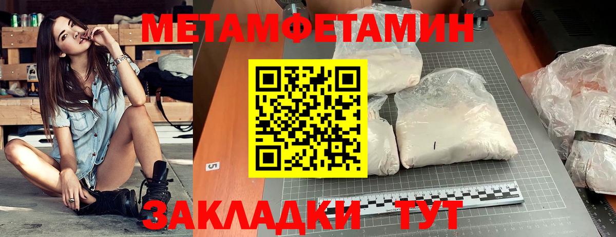 Елабуга  Амфетамин Premium  АМФ  Вход с VPN  Амфетамин 