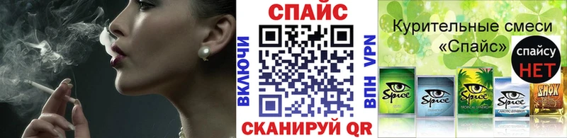 блэк спрут онион  сколько стоит  Елабуга  БУТИРАТ BDO 