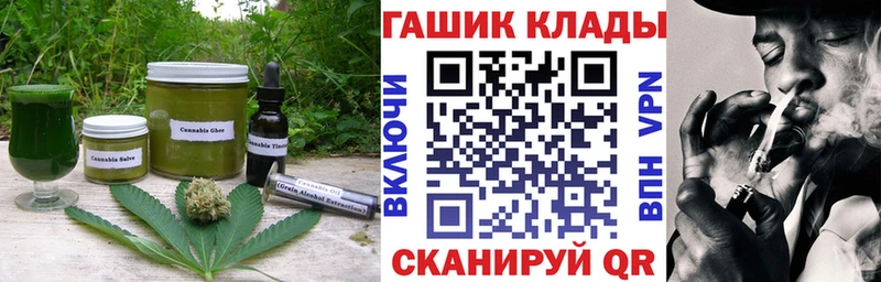 Еда ТГК марихуана  Елабуга 