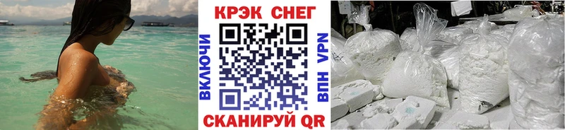 как найти наркотики  OMG   Cocaine FishScale  Елабуга 