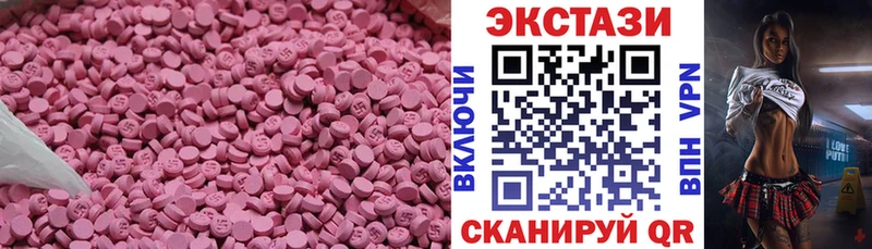 ЭКСТАЗИ диски  где можно купить   omg   Елабуга 