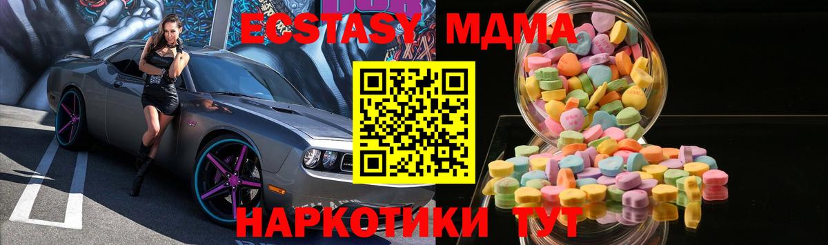 Елабуга  ЭКСТАЗИ  ЭКСТАЗИ бентли  Вход с VPN  Экстази бентли 