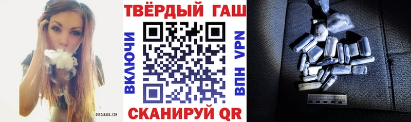 ГАШИШ Ice-O-Lator сайты даркнета как зайти Елабуга
