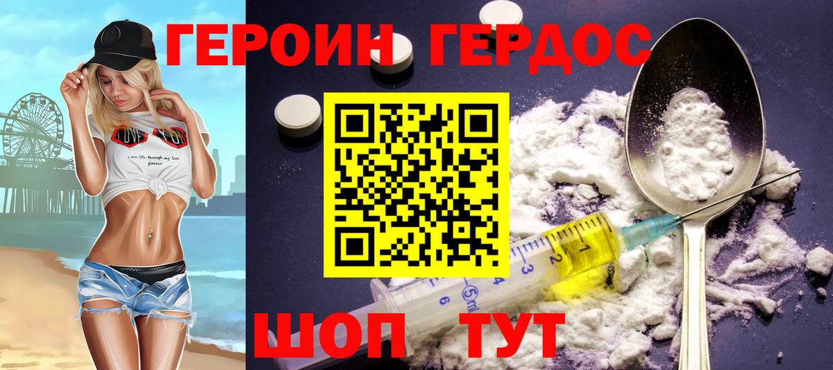 ГАШИШ Елабуга