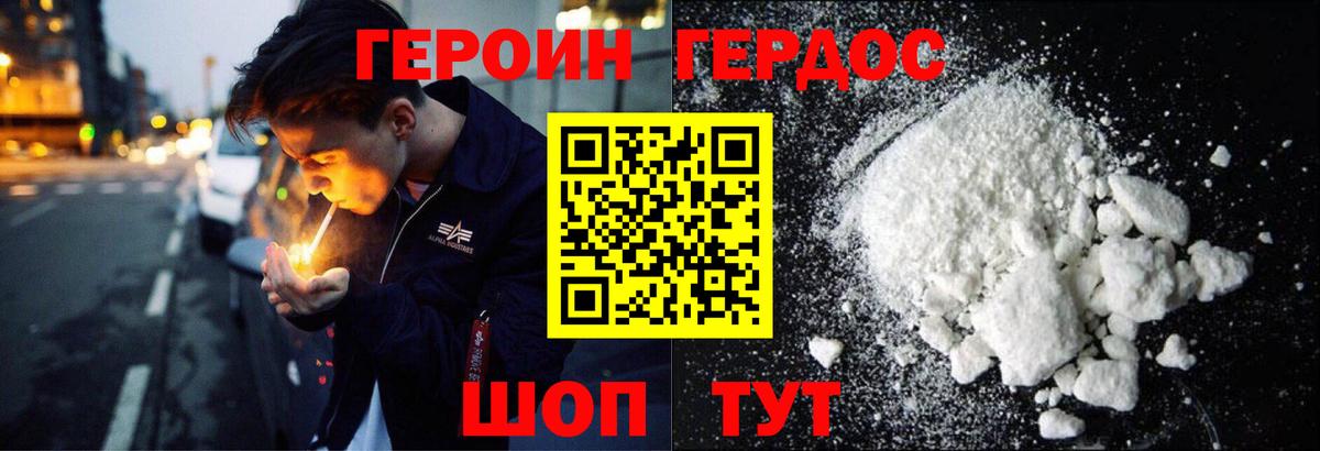 АМФ кристаллы  ГАШ  Елабуга  Вход с VPN  A PVP СОЛЬ   Каннабис  МДМА  Мефедрон   КОКАИН 