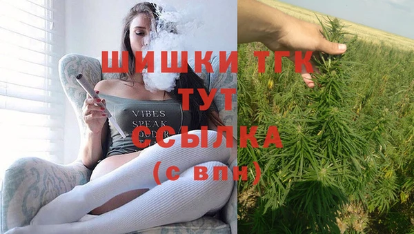 мефедрон VHQ Армянск