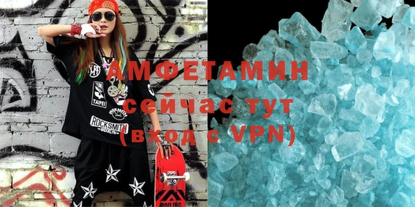 мефедрон VHQ Армянск