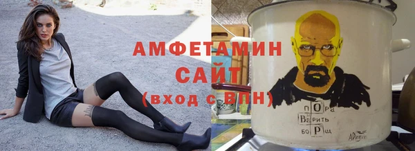 мефедрон VHQ Армянск