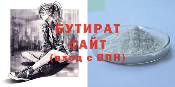 герыч Балабаново