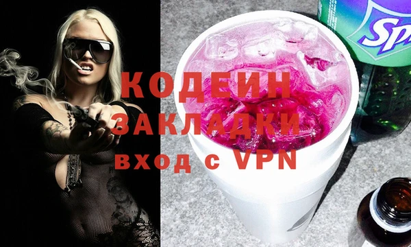 дистиллят марихуана Баксан
