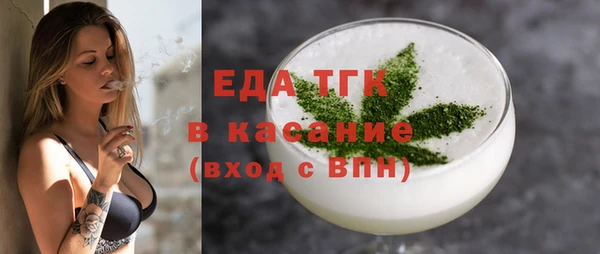 меф Аркадак