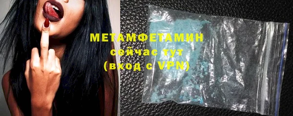 а пвп мука Балахна