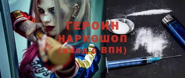 дистиллят марихуана Баксан