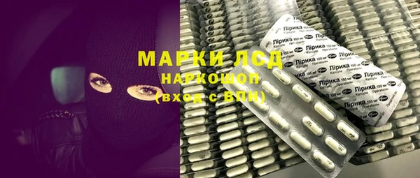 кокаин Зеленодольск