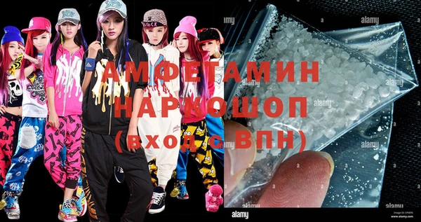 мефедрон VHQ Армянск