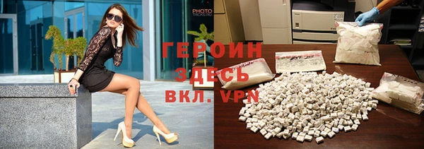 мефедрон VHQ Армянск