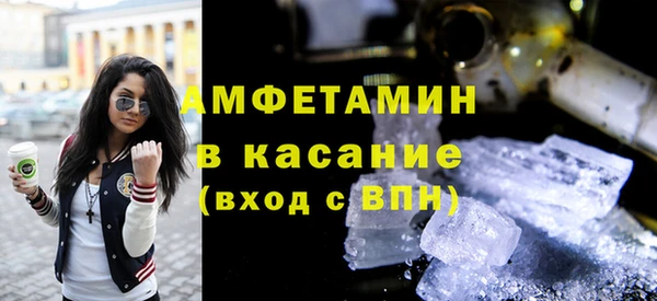 ПСИЛОЦИБИНОВЫЕ ГРИБЫ Зеленокумск
