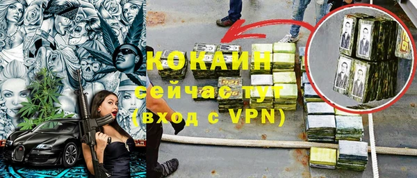 а пвп мука Балахна