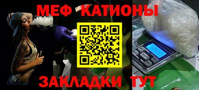стафф Коммунар