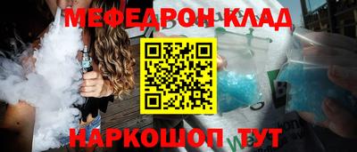 spice Комсомольск-на-Амуре
