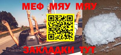 стафф Коммунар