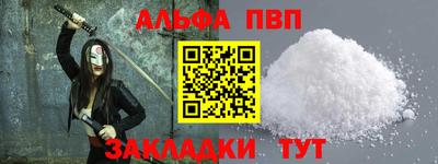 spice Комсомольск-на-Амуре