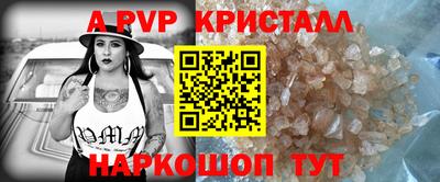 стафф Коммунар