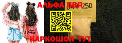 марки lsd Краснодар