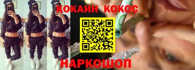 стафф Коммунар