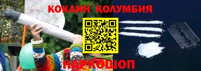 стафф Коммунар