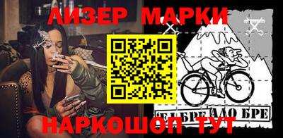 стафф Коммунар