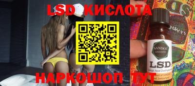 стафф Коммунар
