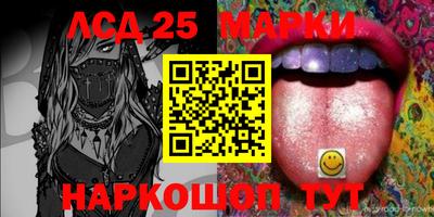 меф Конаково