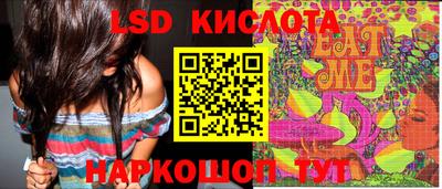 марихуана Краснокаменск