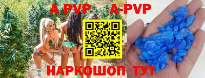 стафф Коммунар