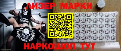 spice Комсомольск-на-Амуре