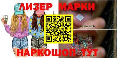 spice Комсомольск-на-Амуре