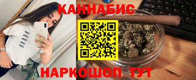стафф Коммунар