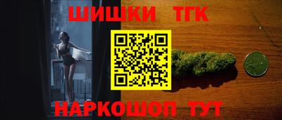 меф Конаково