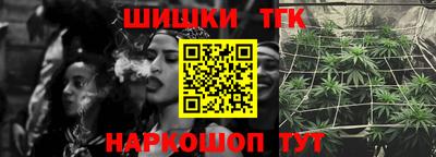 меф Конаково