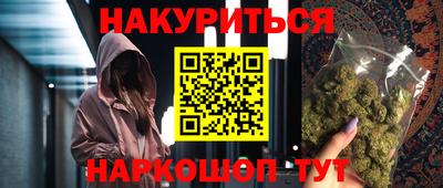 метамфетамин Кинель