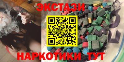 меф Конаково
