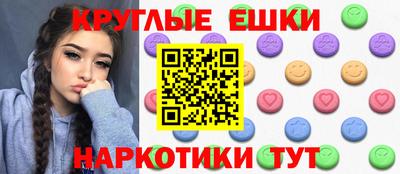 стафф Коммунар