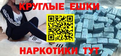 меф Конаково
