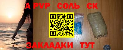 spice Комсомольск-на-Амуре