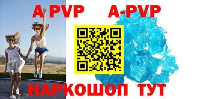 spice Комсомольск-на-Амуре