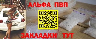 меф Конаково