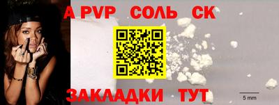 spice Комсомольск-на-Амуре