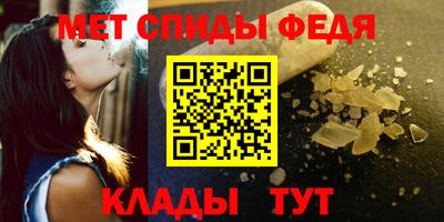 меф Конаково
